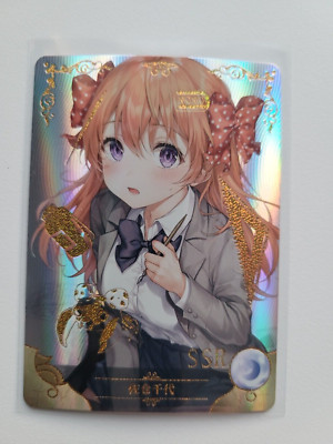 Goddess Story Card Chiyo Sakura - Monthly Girls' Nozaki-kun NS-05-M08-15 SSR