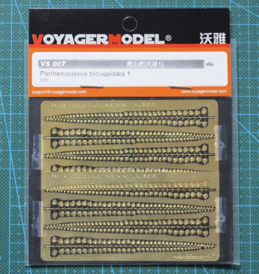 Photo-Etched Maple Leaves VS007 | eBay