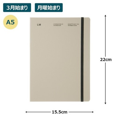 Notebook Starting in March 2025 A5 Beige LMLM09-240BE | eBay