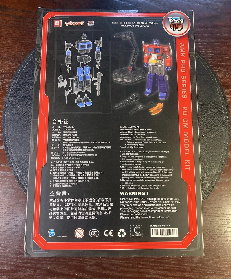Kit de figuras modelo diecast Yolopark Transformers G1 OPTIMUS PRIME AMK PRO Series Foto 2 de 4