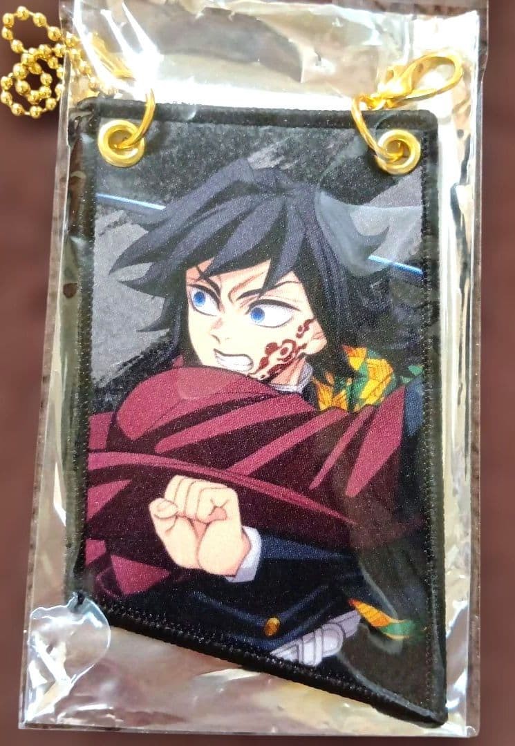 Demon Slayer: Infinite Castle Arc  Giyu Tomioka Random Patch Charm, Theater