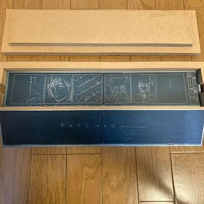 Slam Dunk 10 Days After That Blackboard Card | eBay