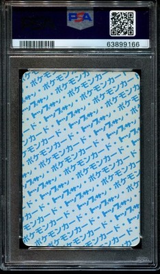 PSA 5 Charizard No Number Blue Back Topsun 1995 Japan Japanese