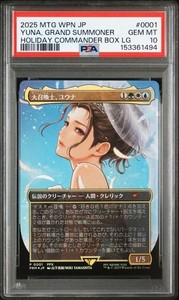 Yuna Grand Summoner Promo | eBay