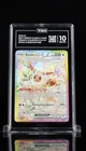 Pokemon Eevee ex Prismatic Evolutions Special Illustration Rare 167 TAG 10