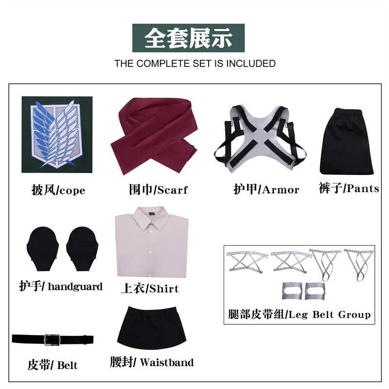 Attack On Titan Mikasa Ackerman Cosplay Costume Carnival 3D