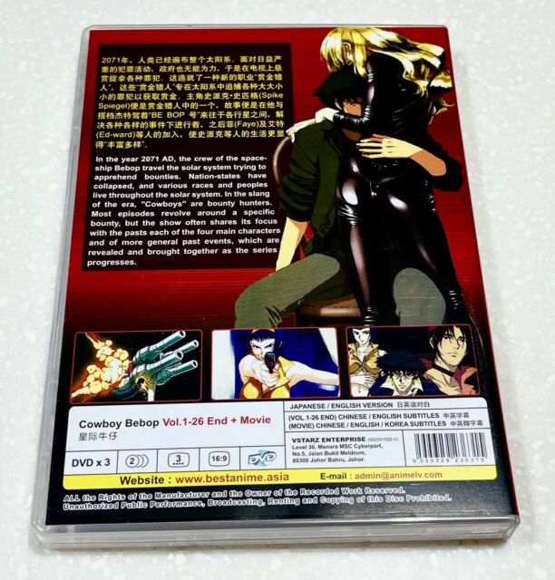 cowboy bebop movie online dub cowboy bebop movie online dub