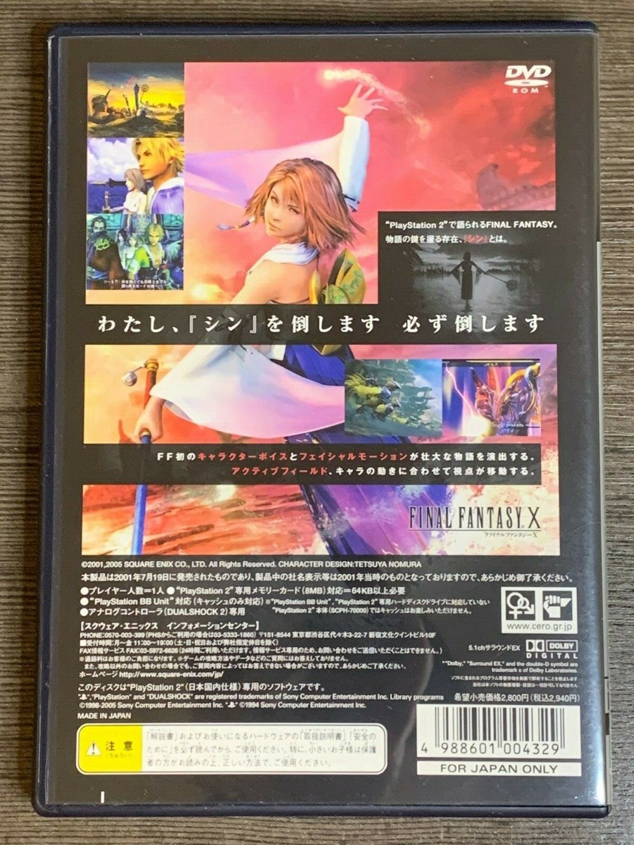 Final Fantasy X (Ultimate Hits) (Japanese) - PS2 - NTSC-J Final Fantasy X (Ultimate Hits) (Japanese) - PS2 - NTSC-J