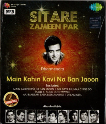 DHARMENDRA - SITARE ZAMEEN PAR - BOLLYWOOD HINDI MP3 & NOT A CD. SAREGAMA.