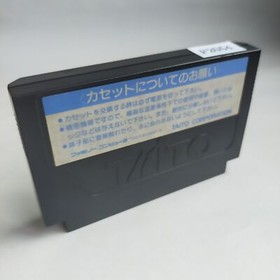 Ultimate Harikiri Stadium 1989 Edition Taito pre-owned Famicom NES