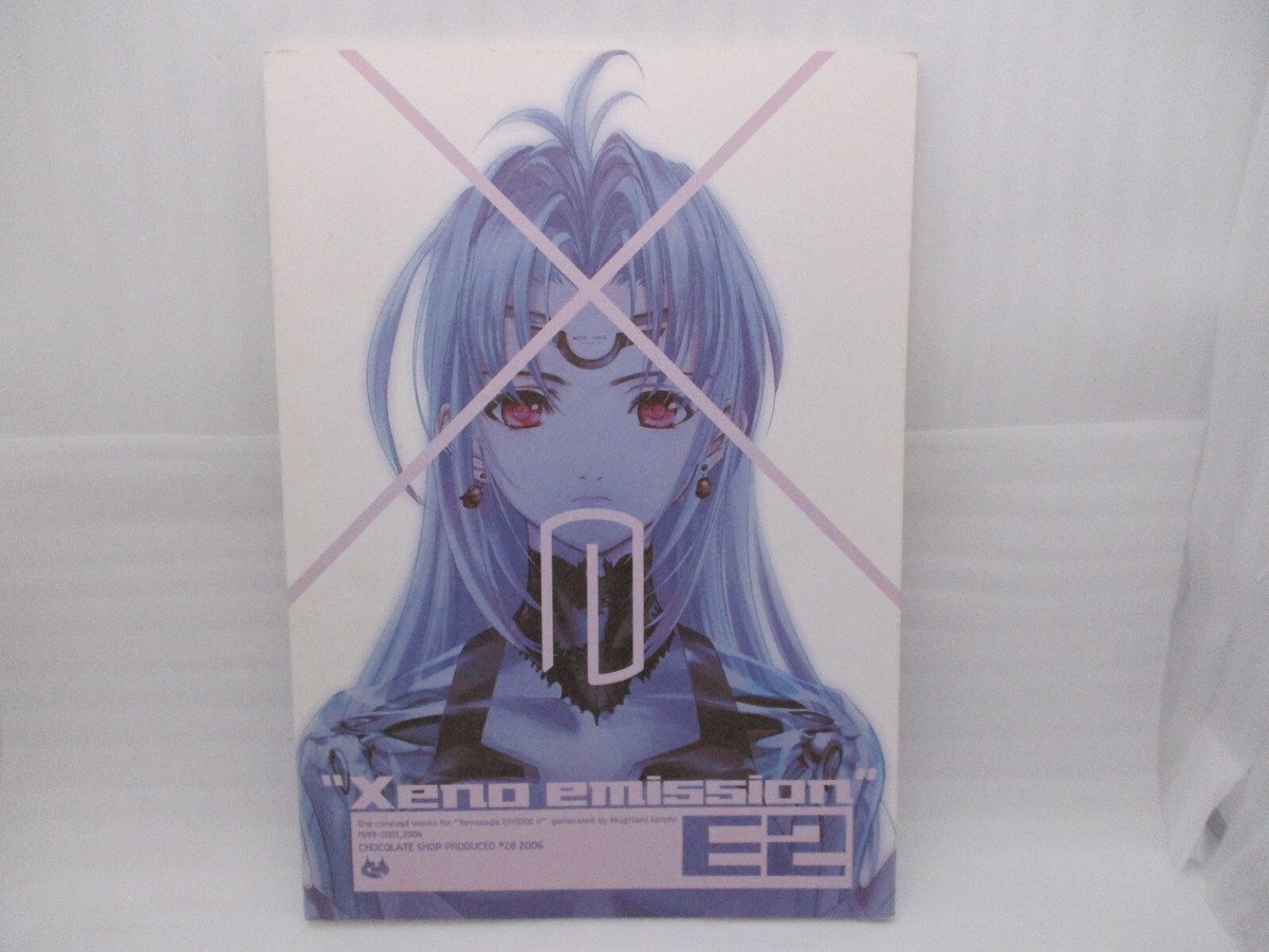 ゼノサーガ Xeno emission ゼノエミッション E1+E2 セット Xeno emission E1 E2 E3 KOS-MOS FIX SET Xenosaga CHOCOLATE