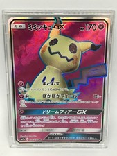 Mimikyu GX #54 Prices | Pokemon Japanese Fairy Rise | Pokemon Cards