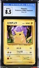 CGC 8.5 Pikachu 25 Basic 1996 Pokemon Japanese Base Set