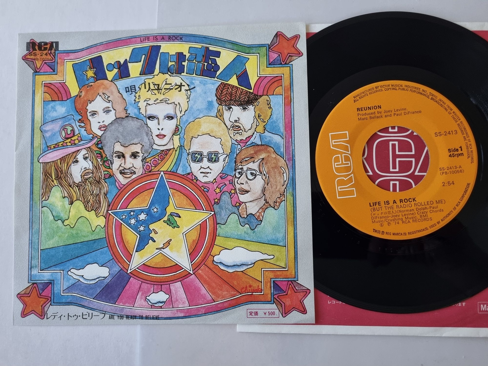 Reunion - Life is a rock 7'' Vinyl Japan