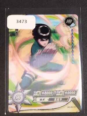 HR 3D Rock Lee Naruto Trading Card Anime CCG TCG | eBay
