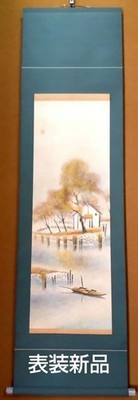 Japanese Hanging scroll 《Suigo》 Eizo in Kamagiri box