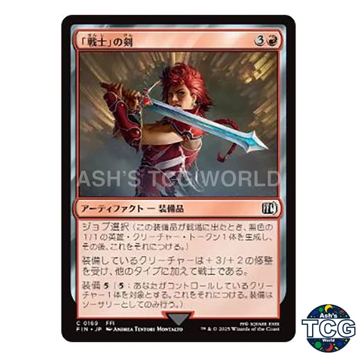 Warriors Sword C 169 FINAL FANTASY MTG Japanese