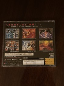Radiant Silvergun Sega Saturn Rare SS Treasure 1998 W/ case manual