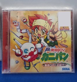 SEGA DREAMCAST GAMES - JAPAN IMPORT - US SELLER