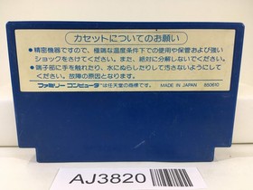AJ3820 Spy vs. Spy Nintendo Famicom NES Japan