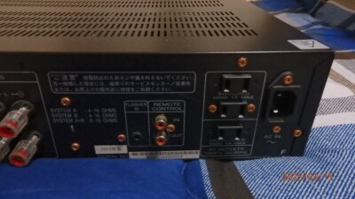 marantz pm5004 本体 Marantz PM5004 2-Channel Stereo Integrated Amplifier Confirmed