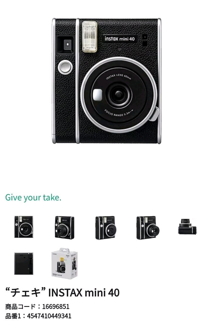 Fujifilm Instax Mini 40 Instant Camera - Black for sale online | eBay
