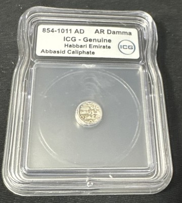 26-177 ICG Habbari Emirate Silver Damma Coin (AD 854-1011) - ICG Genuine