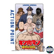 Action Point UA39BT_KIN-1-AP10 Kinnikuman: Perfect Origin Arc Union Arena JPN