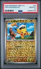 2025 POKEMON SIMPLIFIED CHINESE CBB1 C-GEM PACK VOL 1 #03 CAPTAIN PIKACHU PSA 10