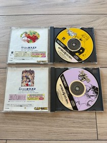 Lot of 2 Sega Saturn Japan Import Games - Street Fighter Zero 1 & 2 USA Seller 