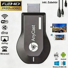 مقتنيات Dongle WiFi