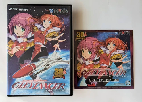 Sega Mega Drive GLEYLANCER 30th Anniversary Limited Edition itwsp4zv