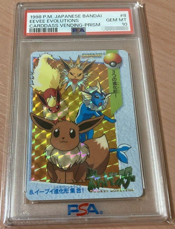 POKEMON 1998 BANDAI CARDDASS SERIES EEVEE EVOLUTIONS PRISM PSA 10