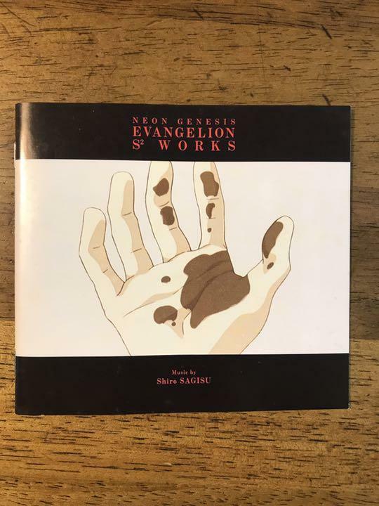 Neon Genesis Evangelion S2 Work Phone Card Box Gainax Anime