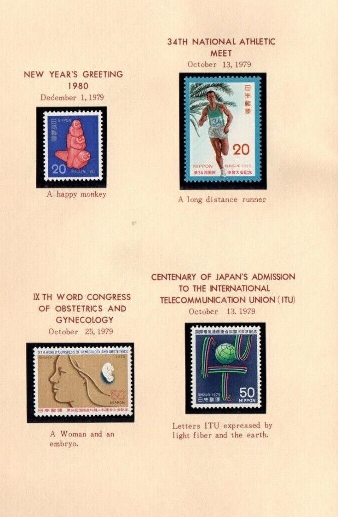 1972〜1979 特殊手帳　JAPANESE STAMPS 7冊セット235 1972〜1979 特殊手帳 JAPANESE STAMPS 7冊セット235 1972〜1979