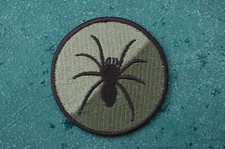 British Army - 5th Regiment Royal Artillery - Sew / Iron on Patch - No602