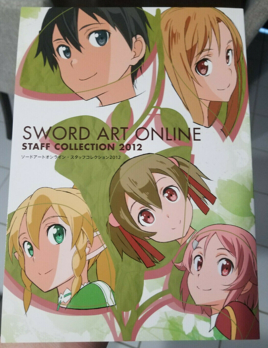 Sword Art Online Anime Staff Collection 2012 Art Book! US SELLER!