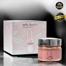 Lattafa YARA Mukhammaria Jamid Vaseline Cream 20g | Scented Perfumed Cream UAE
