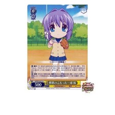 NEW Weiss Schwarz Key All-Star A Ball Filled with Hatred - Muku U Kcl/W102-011 | eBay Europe (Buy It Now)