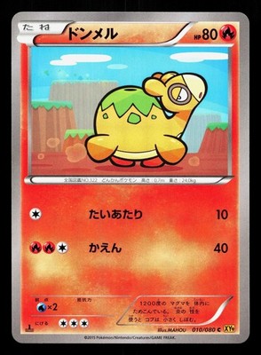 pokemon tcg broken cards Numel 010/080 Rage of the Broken Heavens NM 1st ED Japanese Pokemon Card TCG