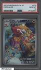 2023 Pokemon SV1a Japanese #079 Crocalor PSA 10 GEM MINT