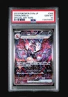 2023 Pokemon SV4a Shiny Treasure ex 349 Charizard EX Special Art Rare PSA 10