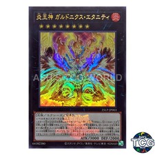 Garunix Eternity, Hyang of the Fire Kings UR 25LP-JP003 LP WCS 2025 Yu-Gi-Oh! JP
