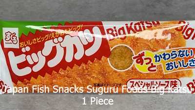 Japan Fish Snacks Suguru Foods Big Katsu 1 Piece × 30 bags | eBay