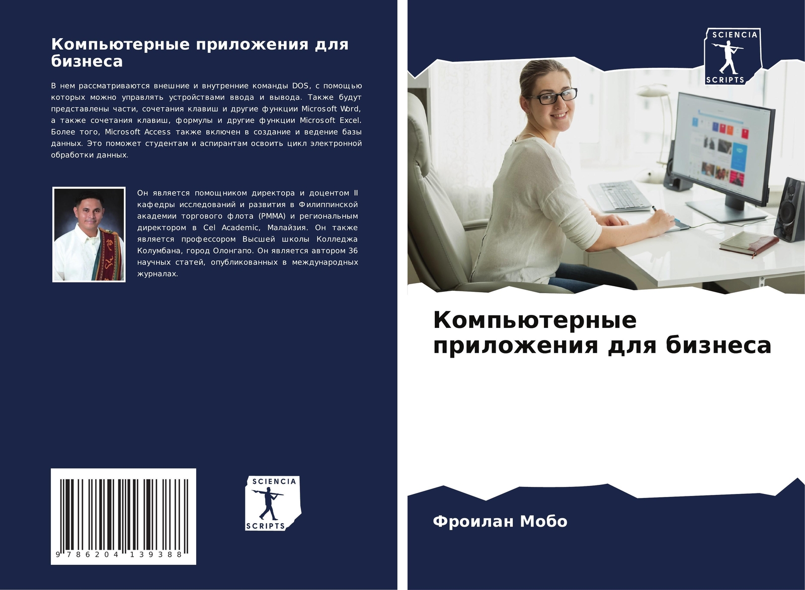 Froilan Mobo | Komp'üternye Prilozheniq Dlq Biznesa | Taschenbuch |