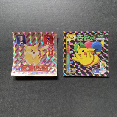 Pokemon amada sticker set 2cards Pikachu 1996 1998 Japanese holo