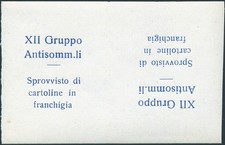 1942 Kingdom Military Franchise Tripoli XII Anti-submarine Group Teetbeche MNH
