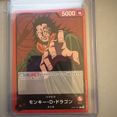 MONKEY.D.DRAGON.. OP07-001 L 500 YEARS IN THE FUTURE [OP-07] ONE PIECE NM OP-07