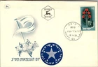 Israel FDC 4.19.1953 5th Independence Day - Haifa - J34255