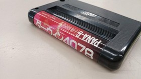 MSX2 Software Model Darwin 4078 HUDSON